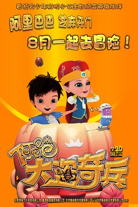 奇米色7777